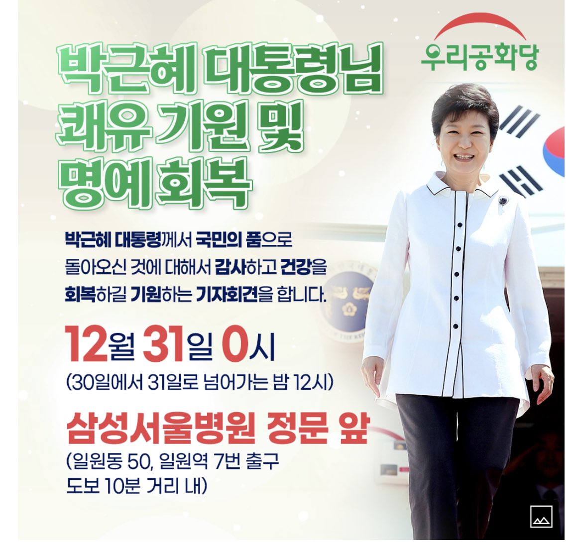 stellacafebay's tweet photo. 대통령께서 웃으시는 모습이 보기 좋아 공유합니다 https://t.co/E1pbumgJa9