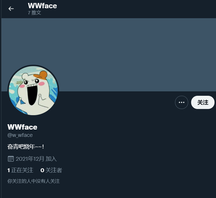 pochuxinao's tweet photo. @DrLiMengYAN1 People who have just come to Twitter,but But slander #YanLiMeng who have revealed the truth about corona virus. This is a deliberate and organized behavior. They have the same cartoon pictures that slander Dr. Yan in their Twitters. https://t.co/4NYhFdzsLz