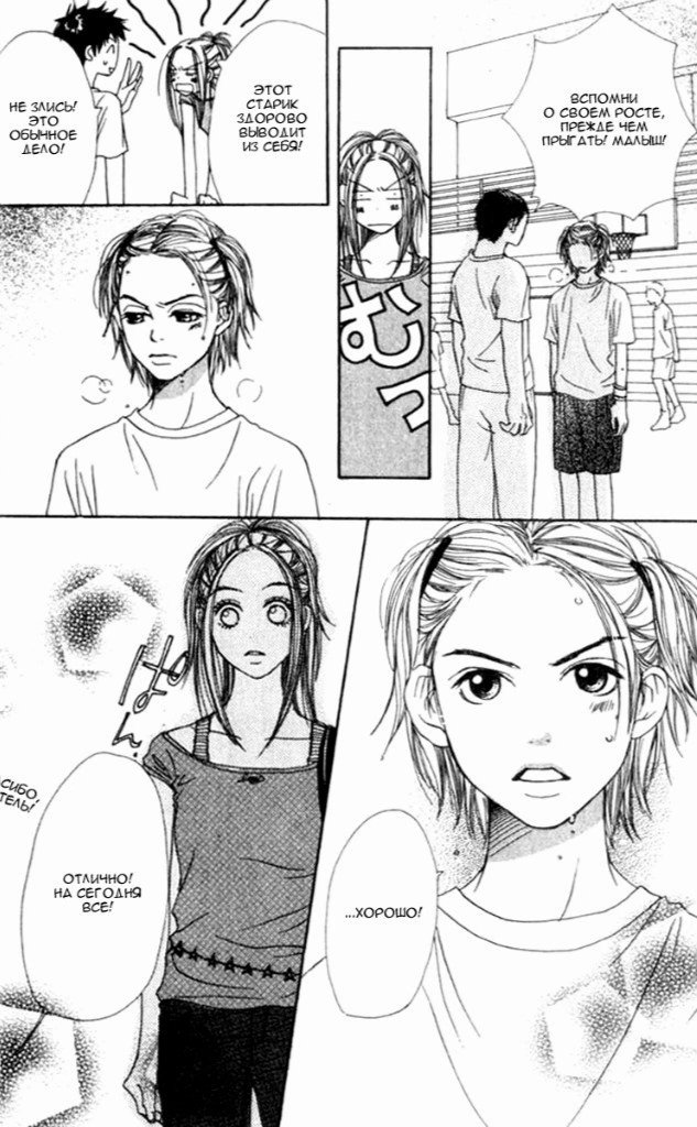 трогательный комплекс официальные арты. трогательный комплекс манга. читать мангу комплекс. читать трогательные. трогательный комплекс додзинси.