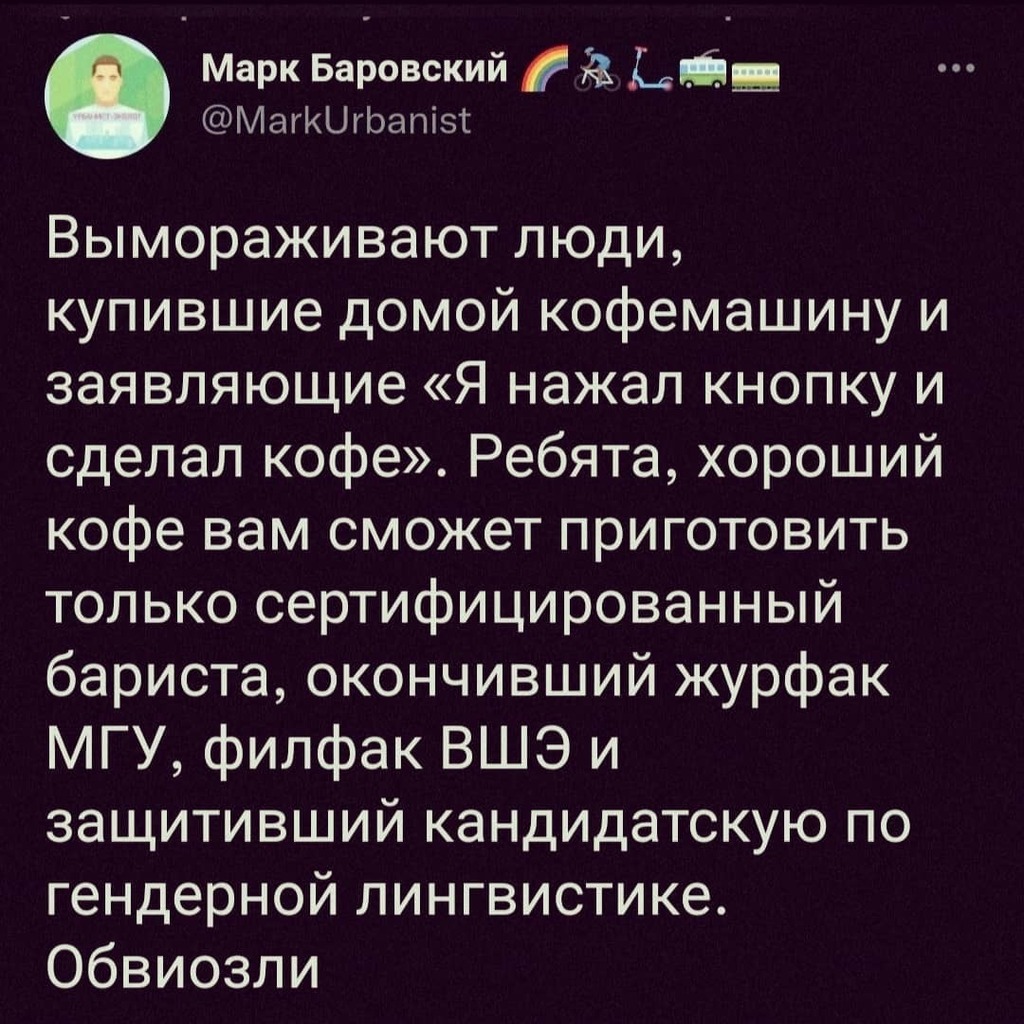 Про Политех забыли! 🤭
#кофе #смыслжизни #философическое instagr.am/p/CYCiNq0rqGS/