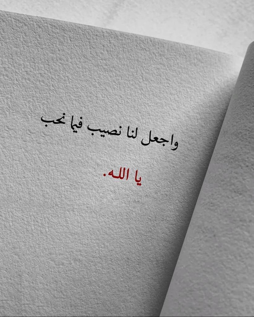 أقوال وحكم عظيمة (@laytaho) on Twitter photo 