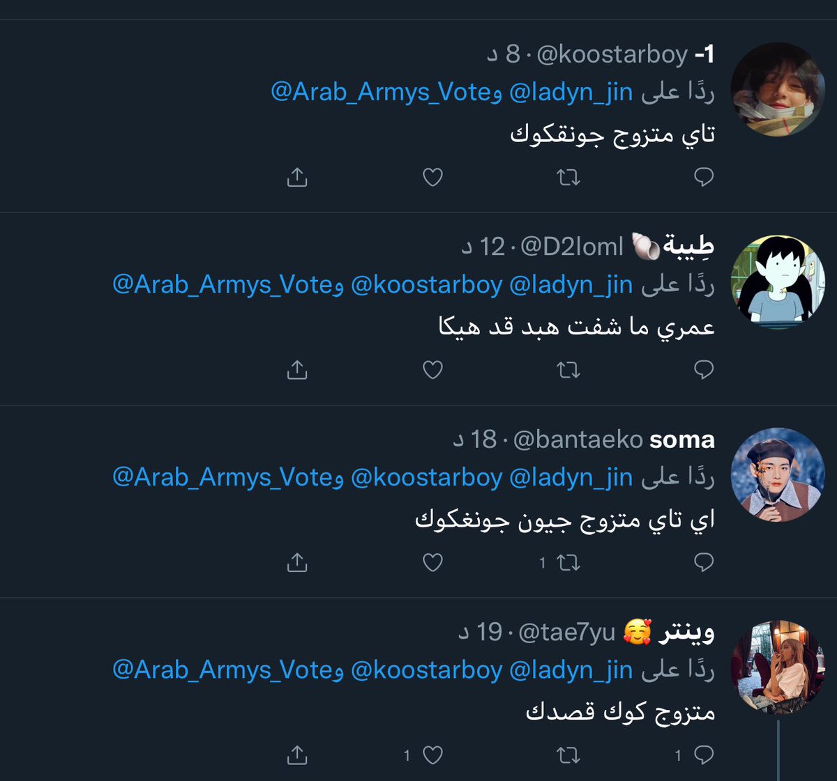 ladyn_jin's tweet photo. يا ربي دخيلك اني عبدك تدزلي هيج ناس وصخه ليش ؟ https://t.co/biCh5nvY9A