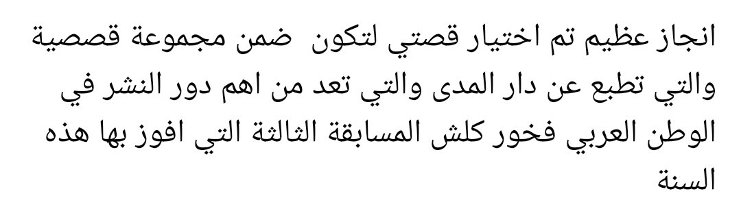 ali fryad tweet media