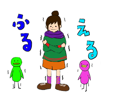 寒くなった のイラスト マンガ作品 Twoucan 寒くなった のイラスト マンガ作品 Twoucan