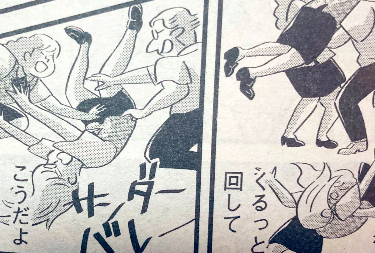 先日発売のココハナ2月号にお疲れミッドナイトが1話載ってますので、よろしくお願い致します〜!🚀 
