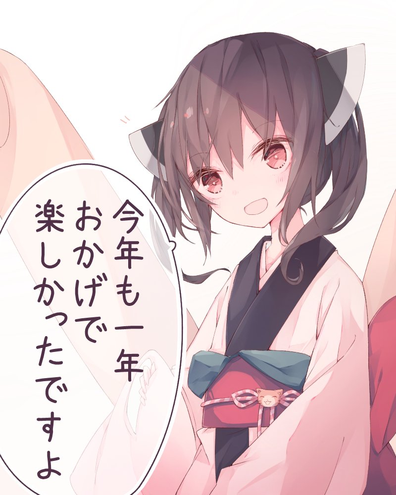 おはようきりたん 