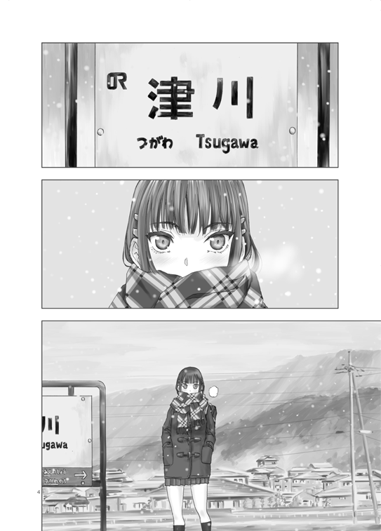 今回の風花本はグレースケールで仕上げてるので、空気感というか雰囲気重視で描いております。
イメージビデオっぽいというか、プロモーションビデオっぽいというか…。
もちろんエッチなシーンはたくさんありますよ(笑) 