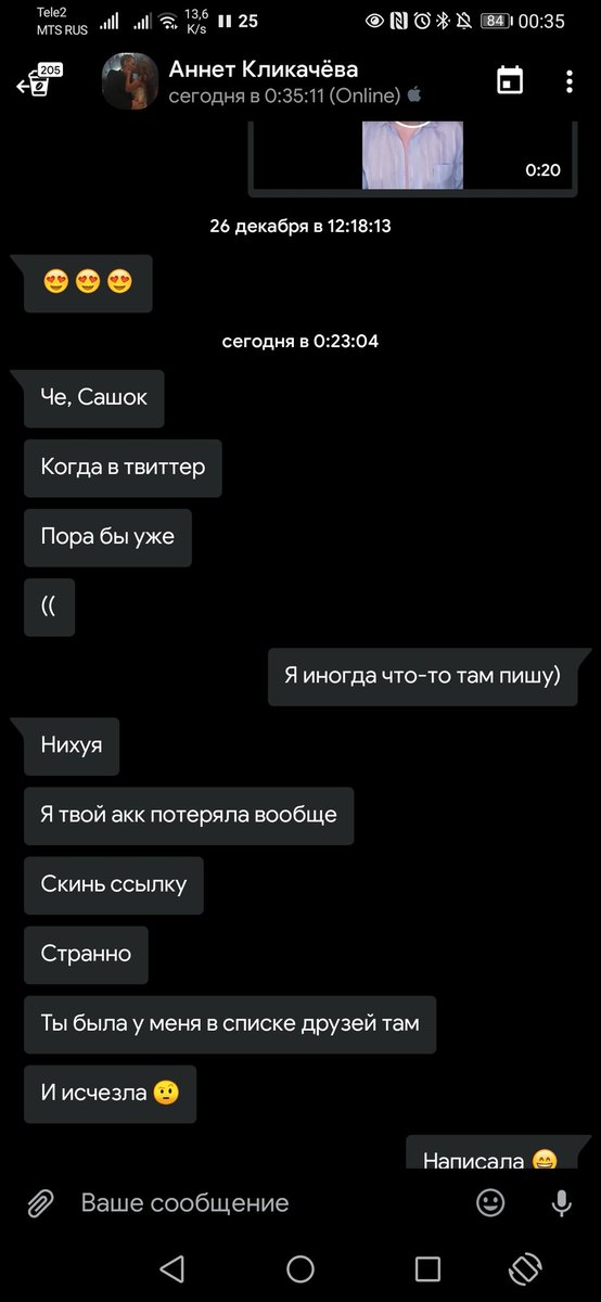 И такое бывает 😄 <a href="/anna_miley_anna/">Странная Мэнди ✌🏻</a> ❤️✨
