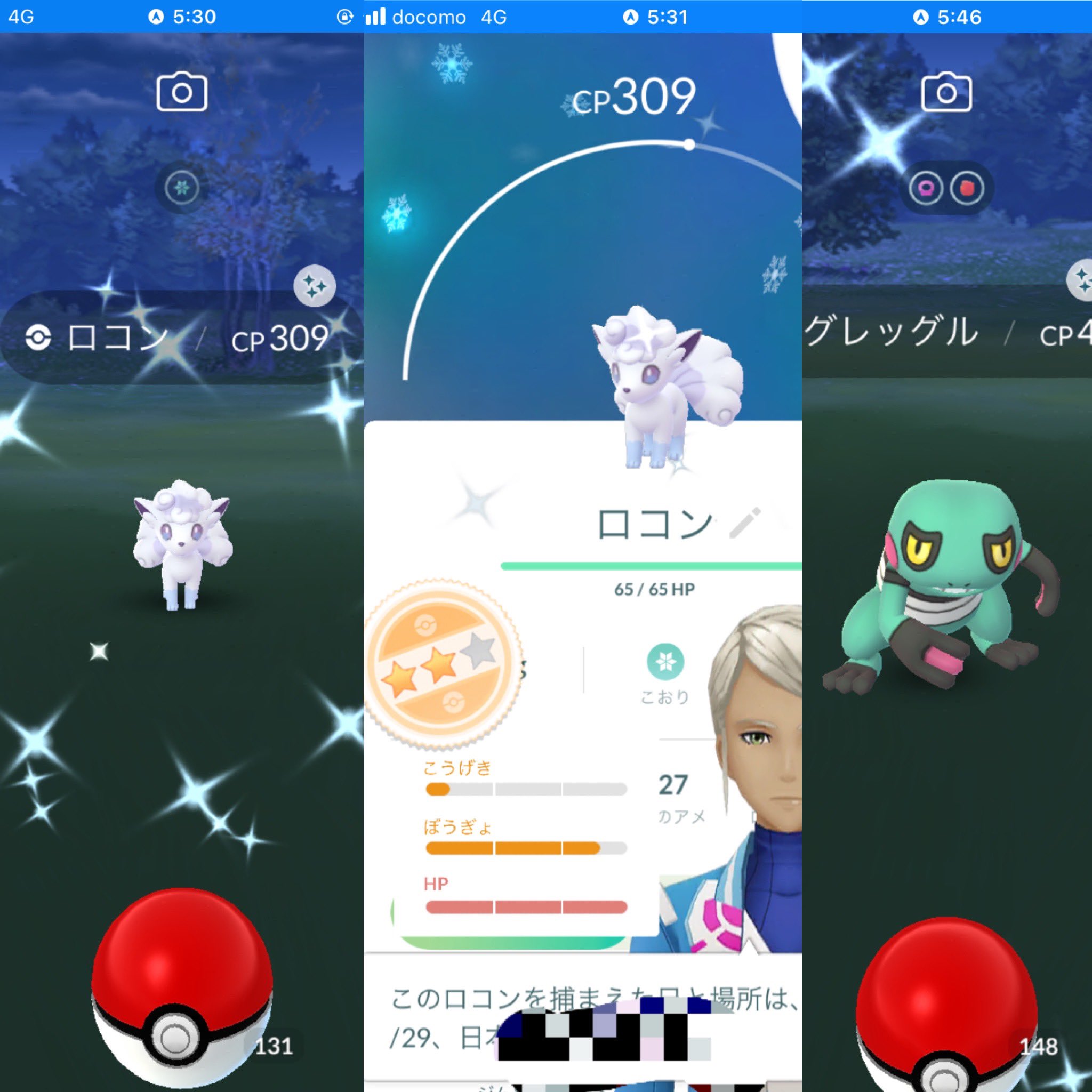 ウィンターイベント Twitter Search Twitter