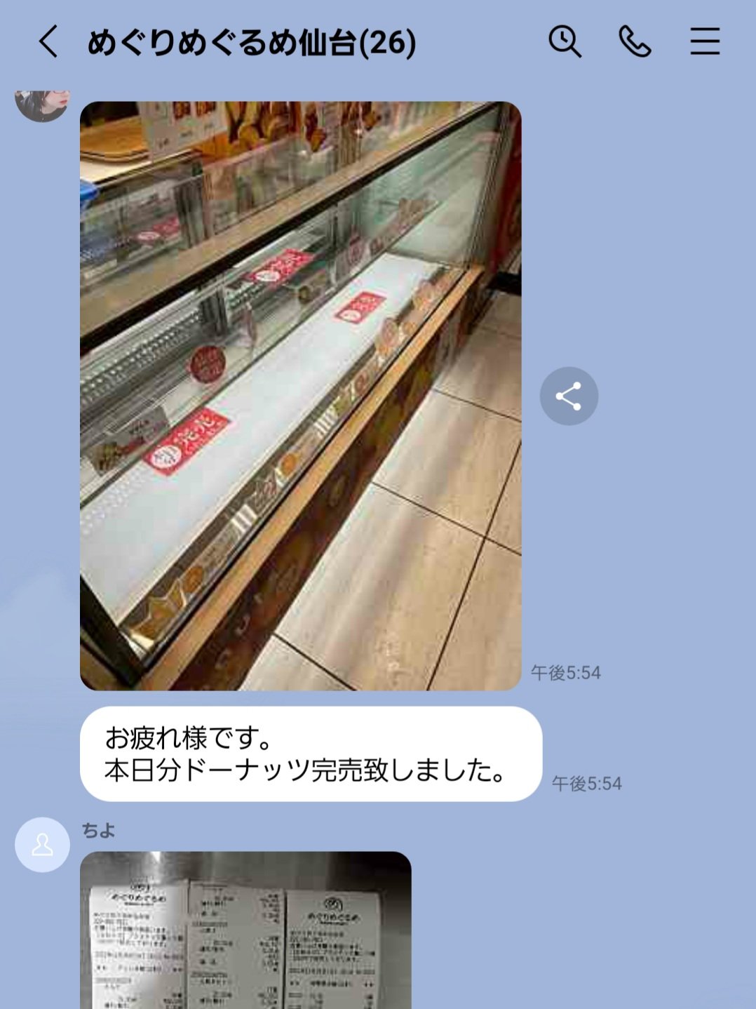 めぐりめぐるめ Twitter Search Twitter