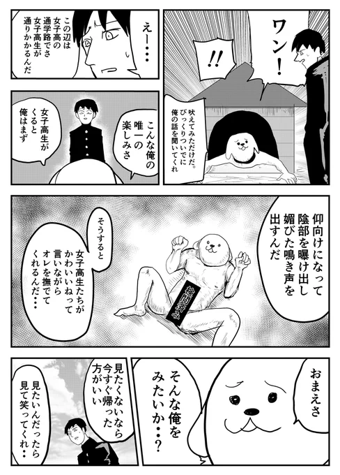 (2/2)
※Twitter 一括アップくんより送信
https://t.co/bwirltEp2R 