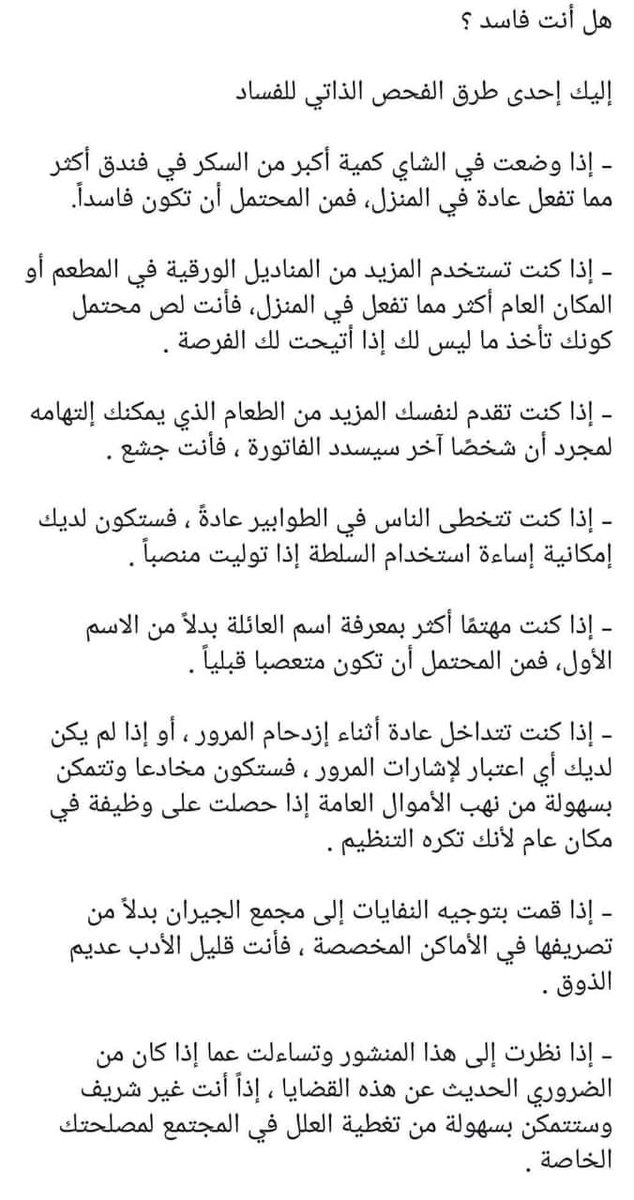 princess_shrzd's tweet photo. https://t.co/TDAJjeJXhk