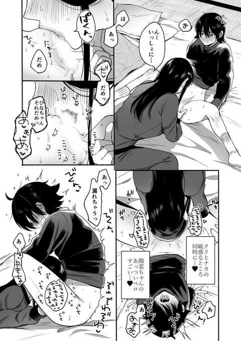 (5/6) 