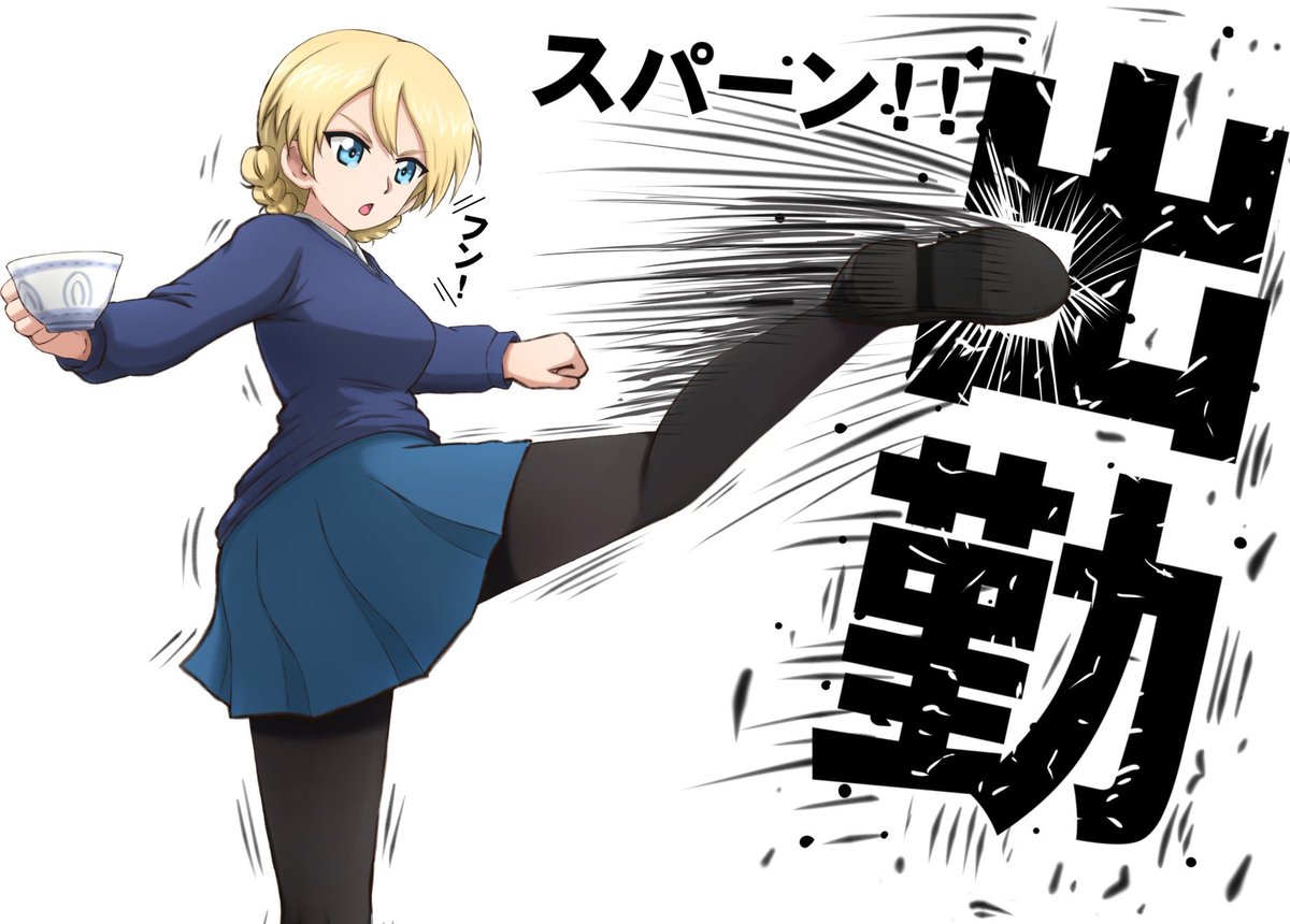 果たして今日です納まるのか…(出勤) 