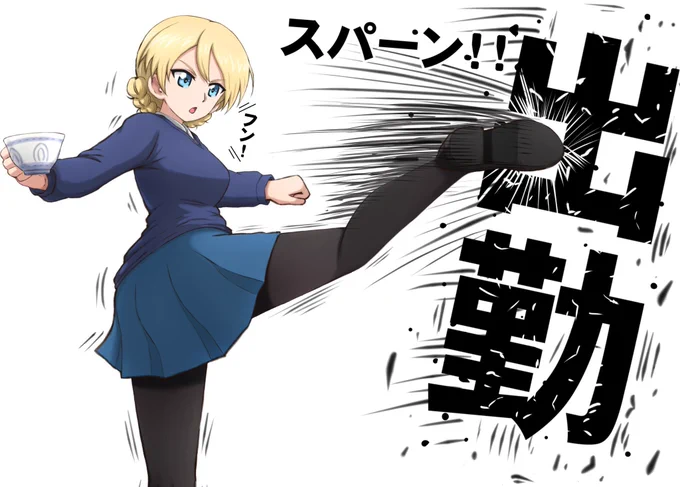 果たして今日です納まるのか…(出勤) 