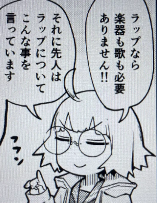 ドヤ顔
8/8終わった!次のネームを描く 