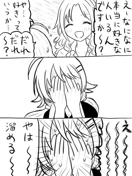 2/4 