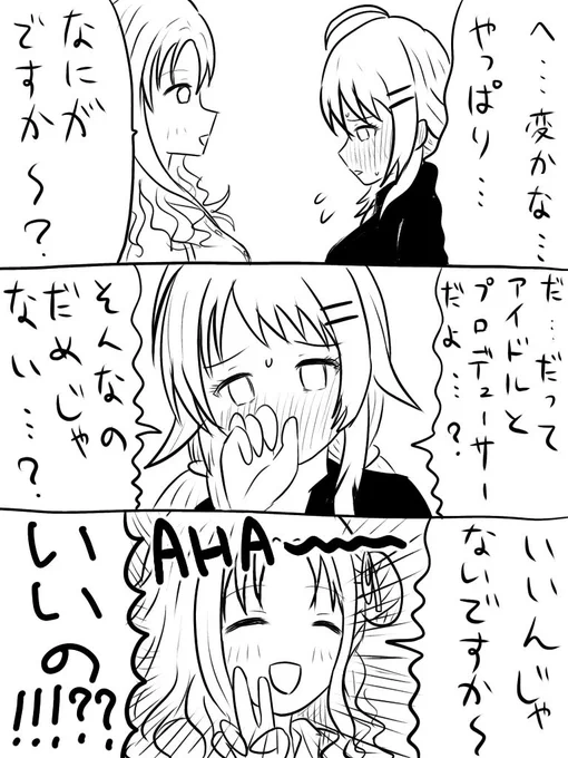 3/4 