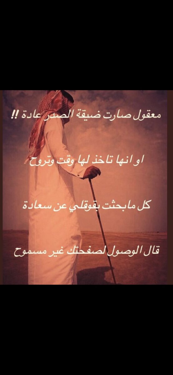 dark_alshaari's tweet photo. معقو��وووووول 😴😴😴 https://t.co/FtYOAeo4WA