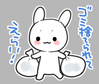 おはようございます! 