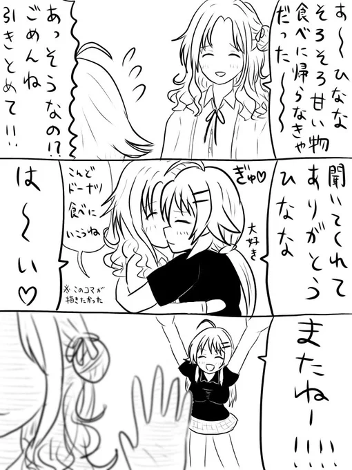 4/4 