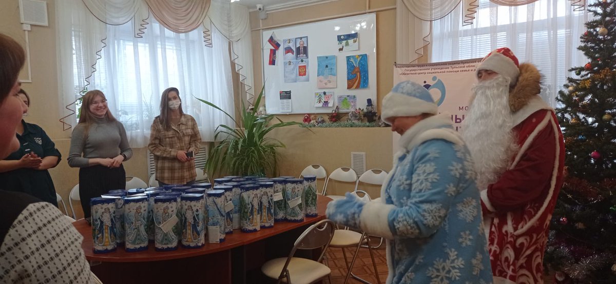В ГУ ТО "Областной центр социальной помощи семье и детям" заглянули Дедушка Мороз и Снегурочка, чтобы передать сладкие подарки клиентам Центра от депутата Государственной Думы, члена фракции «Единая Россия» Владимира Афонского.