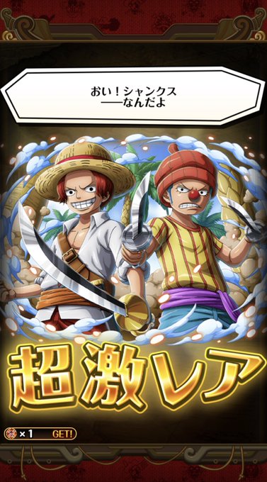 シャンクスのtwitterイラスト検索結果 古い順 シャンクスのtwitterイラスト検索結果 古い順