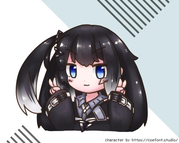 コエフォントのくろくてちっこくて「みーちゃん」って呼ぶと攻撃されるほう 