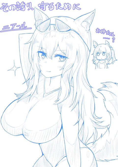でかでかアークナイツ セレクション 