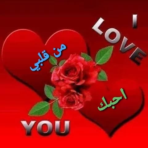 Selsabil❤ Amira (@mimi_selsabil) on Twitter photo 