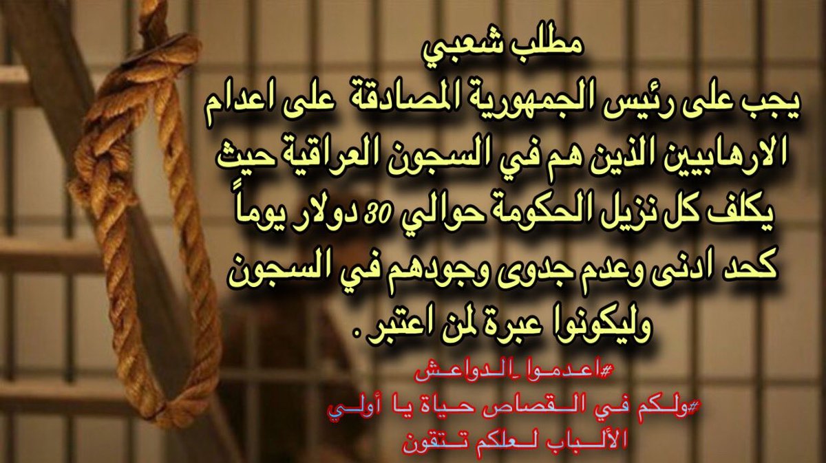 عباس الساعدي (@abbassonk) on Twitter photo 