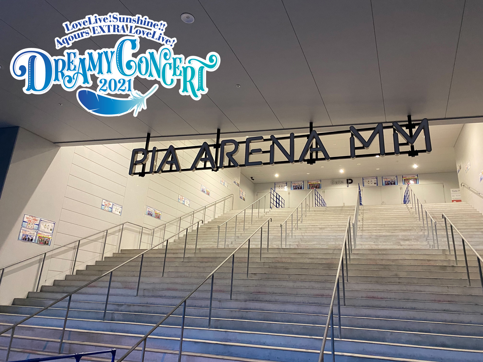 ラブライブ!サンシャイン!! Aqours EXTRA ! 2023 ～It's a 無限大