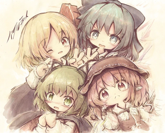バカルテット衆 