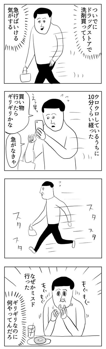 30分を有効に使いたい
https://t.co/6RMATFjq5a 