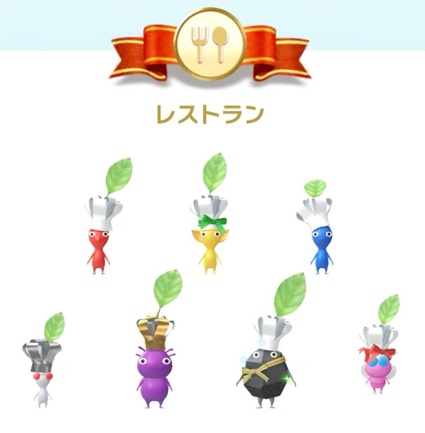Noa_Eclair's tweet photo. レストランは揃ったけど、ウィンターデコピクミンは1匹も出ない(>ω<。)
#ピクミン　#Pikmin　#PikminBloom　#ウィンターデコ　#PikminGo　#ピクミンGo https://t.co/g7KCMQQmoP