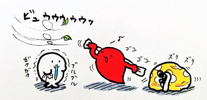 おは
乾布摩擦
ようございますです 