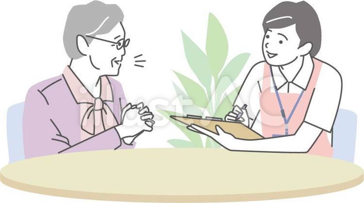 イラスト素材提供販売中 By Kana129 新作 イラスト無料材 介護スタッフ 面接 こちらはフリー素材です You Can Download It For Free T Co 5nyi3mhaz0 Pinterest T Co N2ata6mebk イラスト素材 ヒアリング 面接 介護