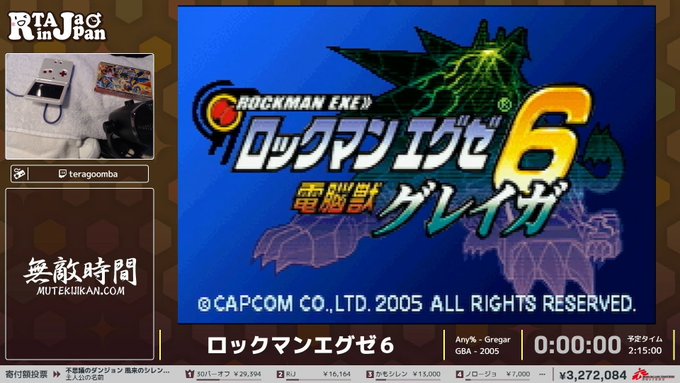 ロックマン まとめ 評価などを1週間ごとに紹介 ついラン ロックマン まとめ 評価などを1週間ごとに紹介 ついラン