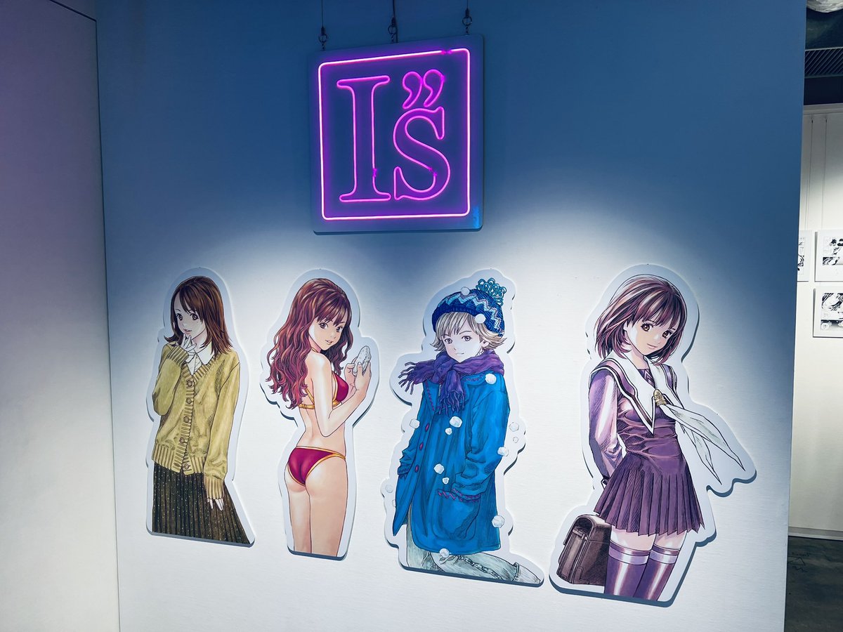 桂正和画業40周年アニバーサリー Gallery &amp; Shop「Boy meets Girl Girl Girl!」行って来ました。アイズは本当に擦り切れるほど読んで描いた思い出の漫画です。アイズはエロマンガじゃないから!!!!芸術だから!!!! 
