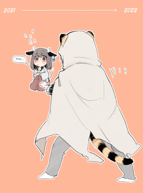 2022年が……すぐそこまで来ている……!! 