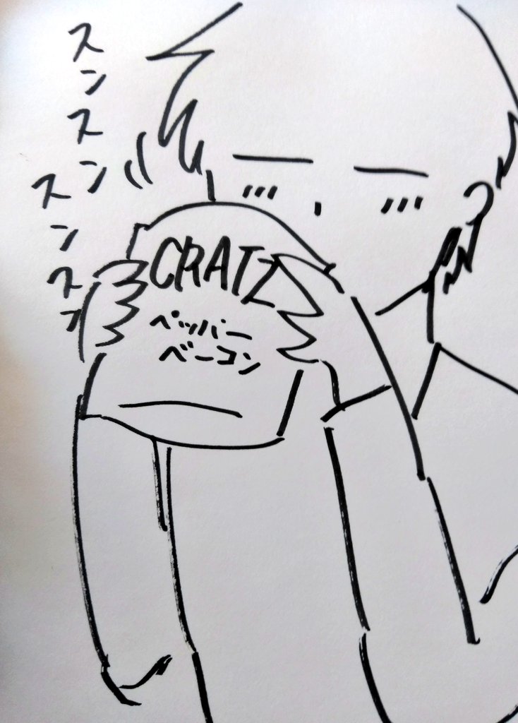 クラッツ、中身もおいしいけど食べ終わったあとの袋の中に広がる燻製の香りもたまらなくて犬みたいに嗅いでしまう 