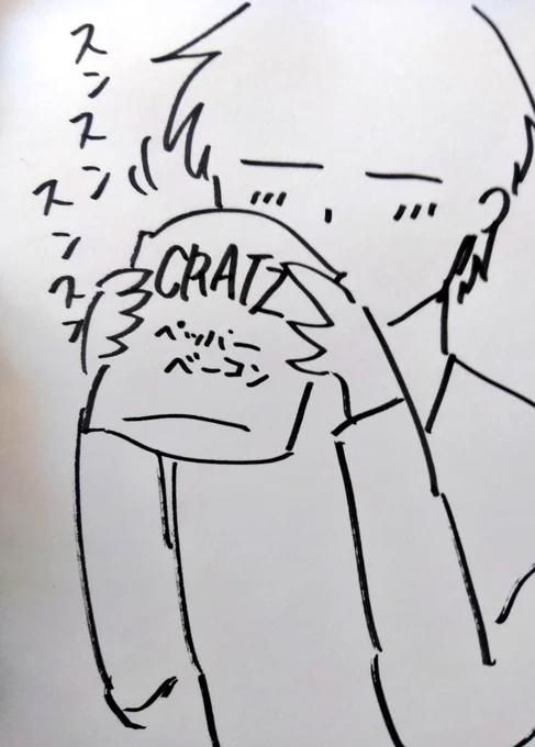 クラッツ、中身もおいしいけど食べ終わったあとの袋の中に広がる燻製の香りもたまらなくて犬みたいに嗅いでしまう 