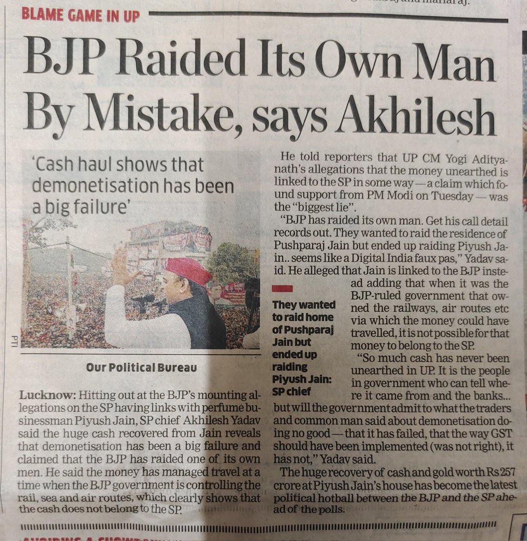 astitvam's tweet photo. Googly?! 😂 https://t.co/IJ1VxcUh4T