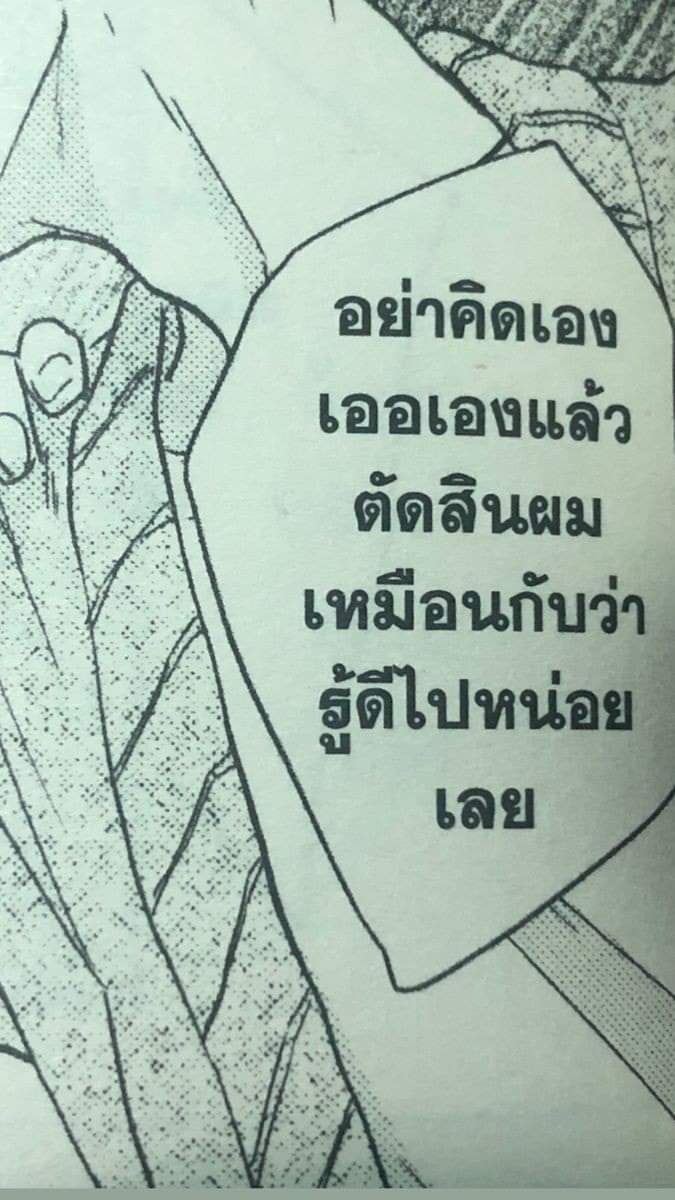 Z (@t0ih3z) on Twitter photo 