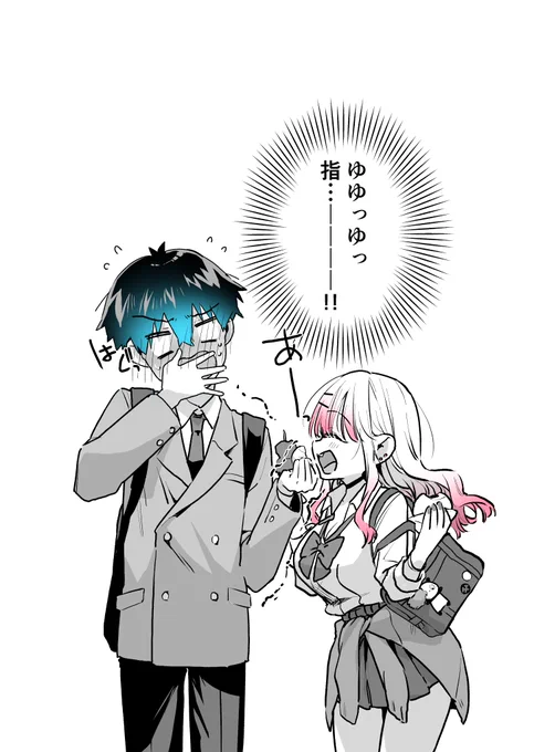 おまけ 