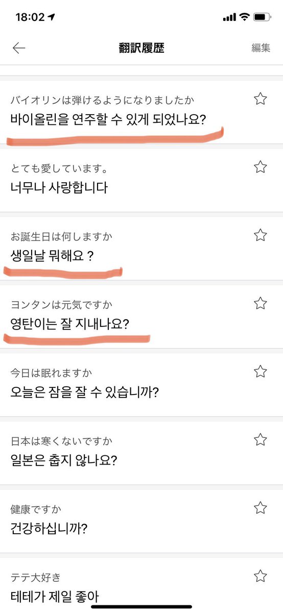 bts_jasumin's tweet photo. えっ⁉️えっ⁉️テテに３つコメントして貰えたって事でいいよね⁉️ https://t.co/iXWMsG1pId