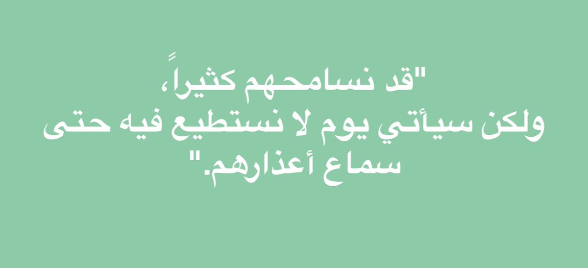 alhuralhalabi's tweet photo. https://t.co/Y021QwNqjD