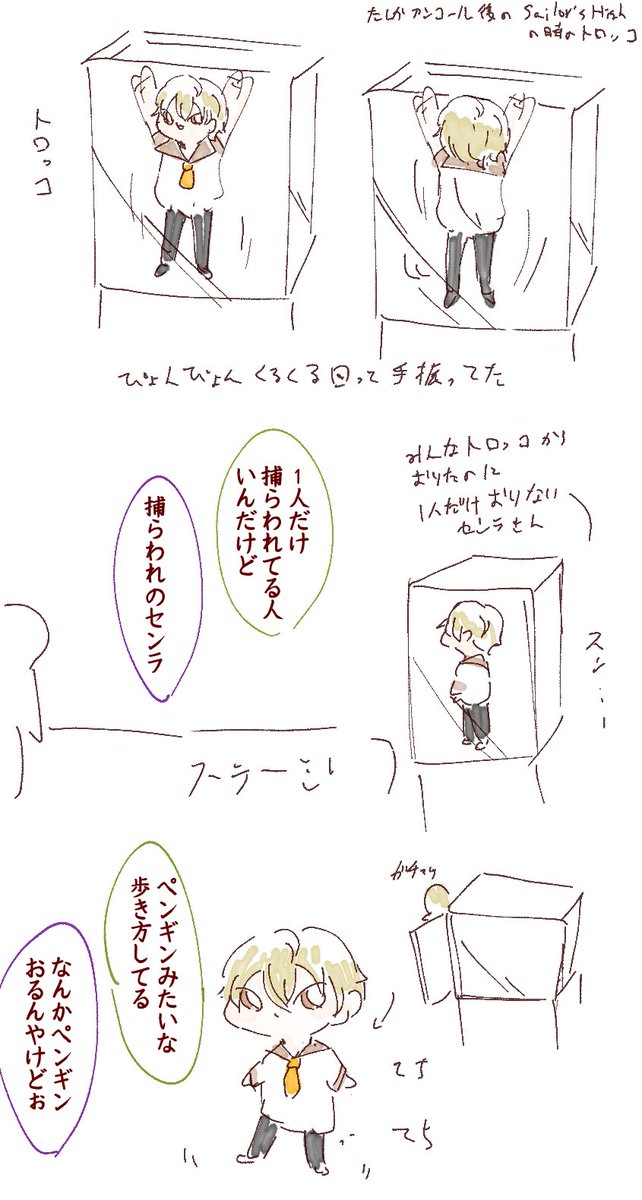 タグ うらたぬ王国の美術館 の注目ツイート 2ページ目 メガとんトラック