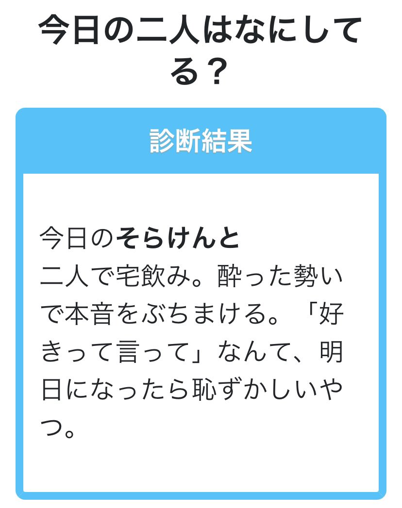 タイムライン 画像 最新情報まとめ みんなの評価 レビューが見れる ナウティスモーション 11ページ目