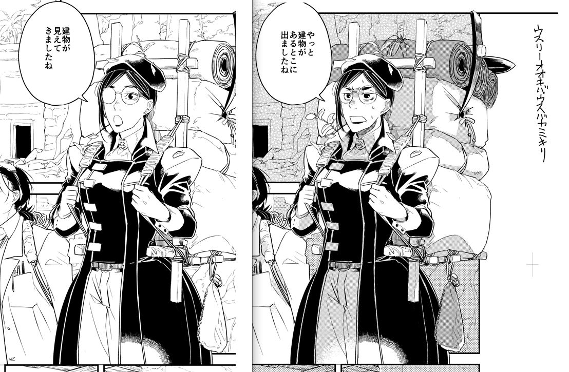 実はしょちゅう土壇場になってセリフ変えたり、顔を描き直したり、虫を描き加えたりしてます。これはそのせいで間違い探しみたくなったジレ。 